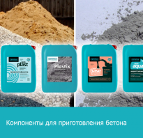 Консистенция цементного раствора