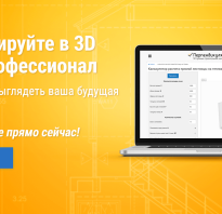 Рассчитать стройматериалы для дома